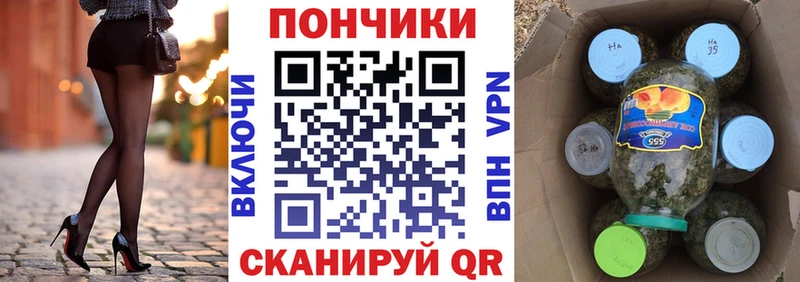 Продажа наркотиков Назрань ГАШИШ Канабис Кокаин СОЛЬ Мефедрон