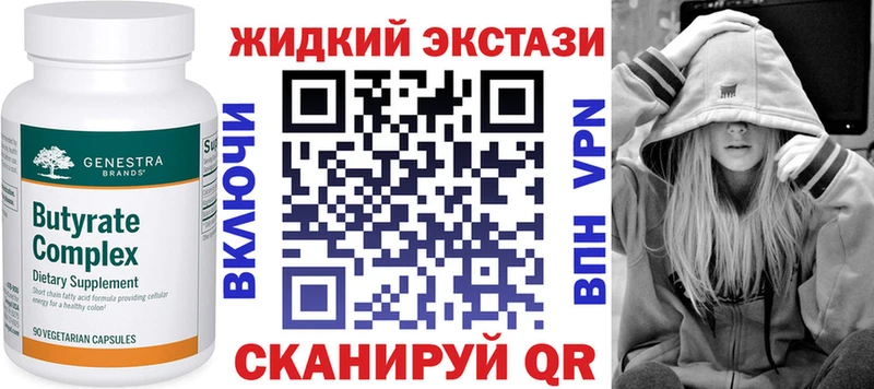 KRAKEN маркетплейс  цена наркотик  Назрань  БУТИРАТ BDO 