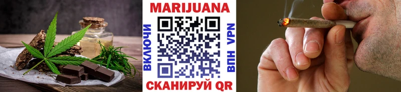 Печенье с ТГК конопля  Назрань 