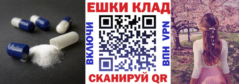 купить закладку  Назрань  Экстази 280мг 