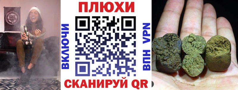 Гашиш Ice-O-Lator  Назрань 