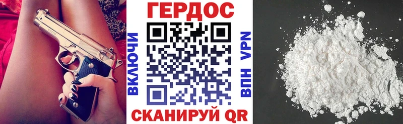 ГЕРОИН белый  сайты даркнета официальный сайт  Назрань 