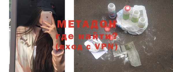 альфа пвп VHQ Наволоки