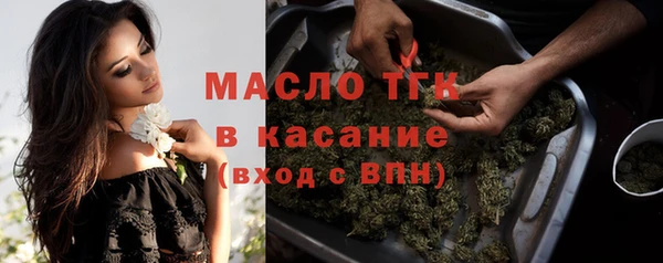 молекула духа Навашино