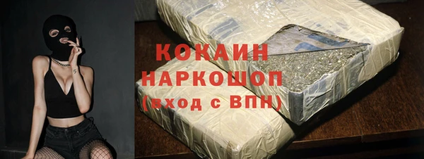 альфа пвп VHQ Наволоки