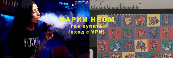 молекула духа Навашино