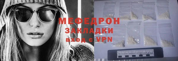 молекула духа Навашино