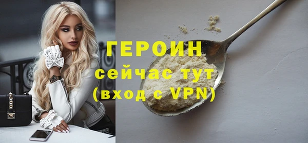 молекула духа Навашино