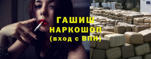альфа пвп VHQ Наволоки
