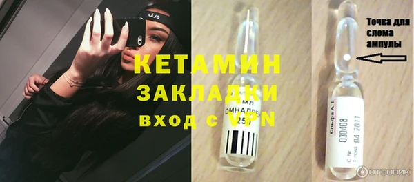 молекула духа Навашино