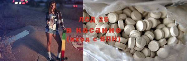 молекула духа Навашино