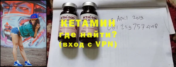 молекула духа Навашино