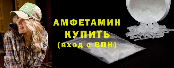 молекула духа Навашино
