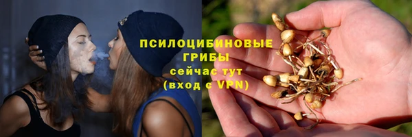 альфа пвп VHQ Наволоки