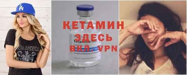 альфа пвп VHQ Наволоки