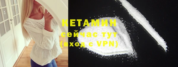 молекула духа Навашино