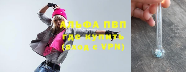 молекула духа Навашино
