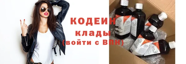 молекула духа Навашино