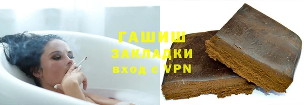 молекула духа Навашино