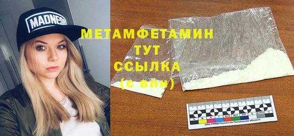 альфа пвп VHQ Наволоки