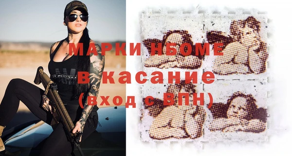 молекула духа Навашино