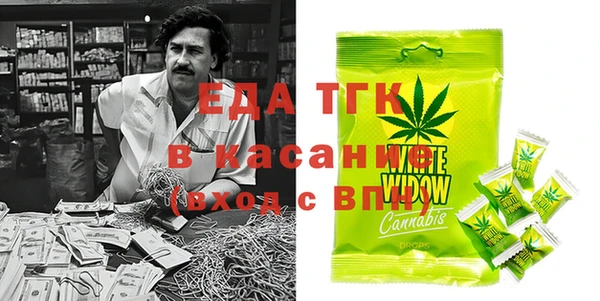 молекула духа Навашино