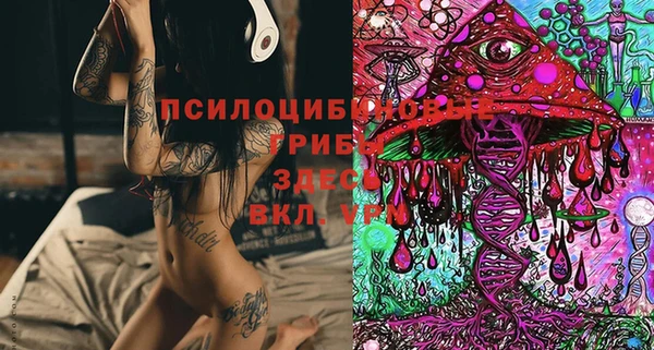 альфа пвп VHQ Наволоки