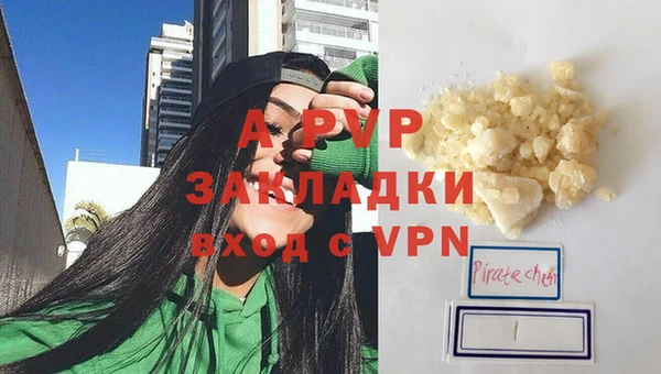 альфа пвп VHQ Наволоки