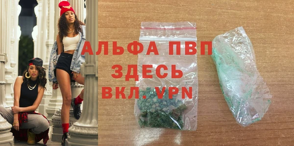 альфа пвп VHQ Наволоки