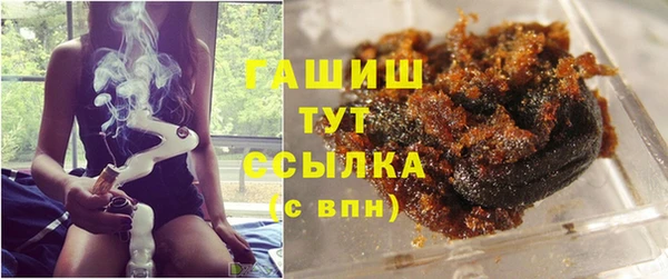 молекула духа Навашино