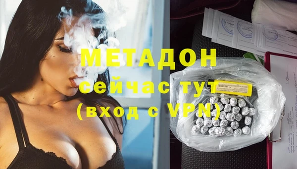 альфа пвп VHQ Наволоки