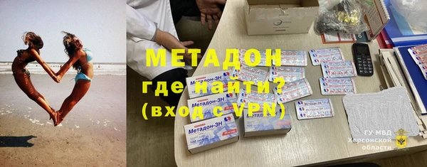 альфа пвп VHQ Наволоки