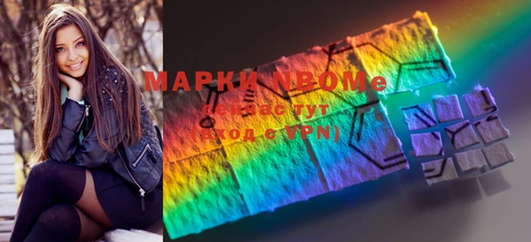 молекула духа Навашино
