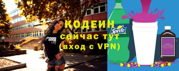 альфа пвп VHQ Наволоки