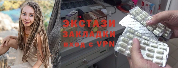 альфа пвп VHQ Наволоки