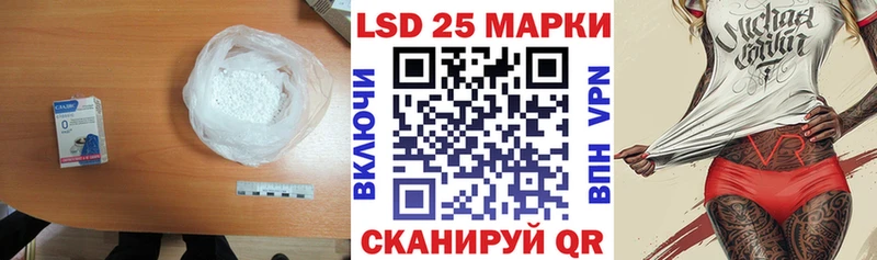 Лсд 25 экстази ecstasy  Назрань 