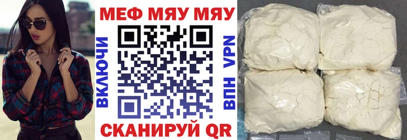 сайты даркнета формула наркотики Назрань Меф мяу мяу