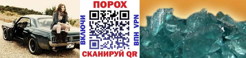 Метамфетамин кристалл  купить закладку  KRAKEN ССЫЛКА  Назрань 