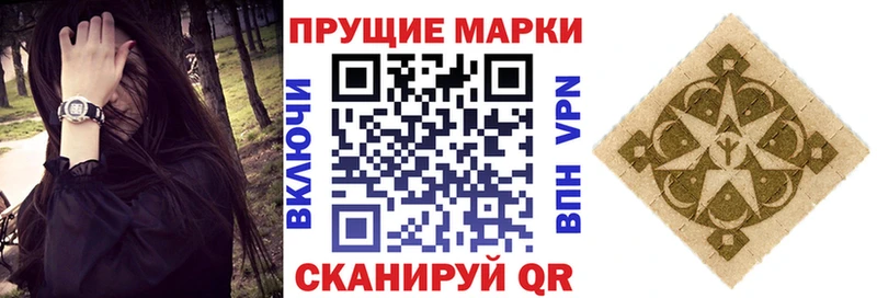 Марки N-bome 1500мкг Назрань