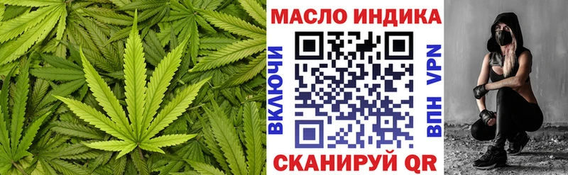 хочу   Назрань  ТГК гашишное масло 